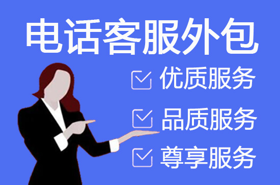 天津网店客服外包价格是多少