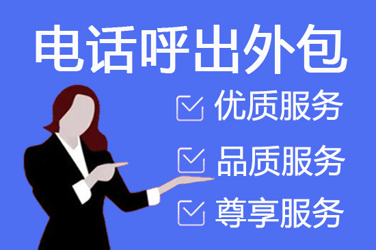 天津外包客服一般多少钱?