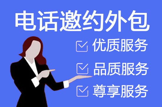天津网店客服外包价格是多少