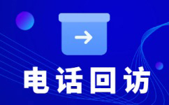 天津网店客服外包价格