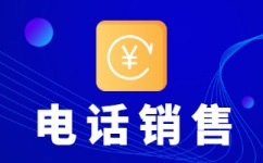 天津什么是客服外包，如何选择一个靠谱的公司